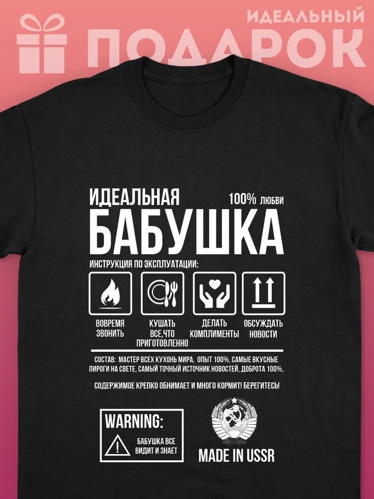 Streetwear Brand Clothing - Clássico marca russa carta impressão t-shirts