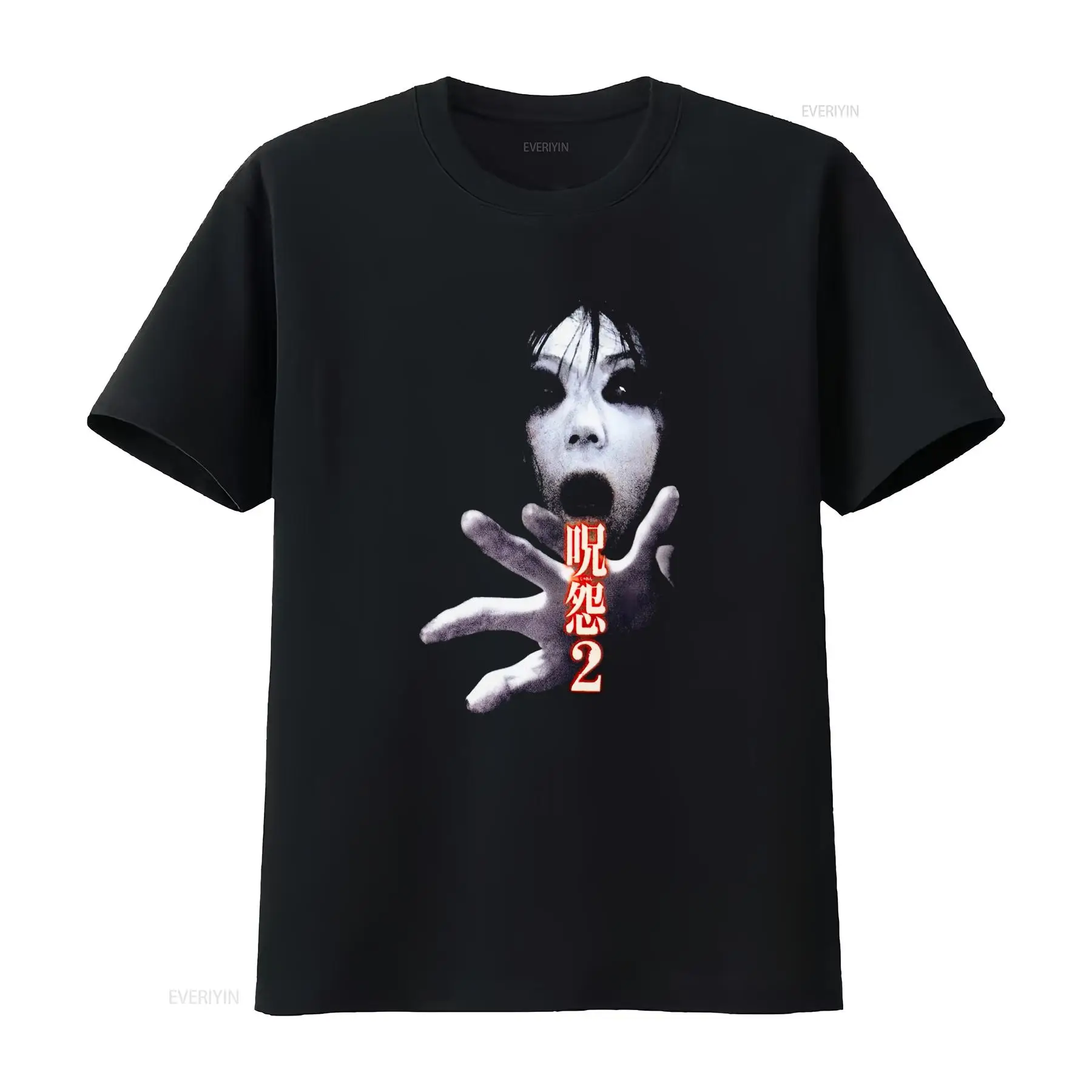 Streetwear Brand - Camiseta Ju On the Grudge 2,