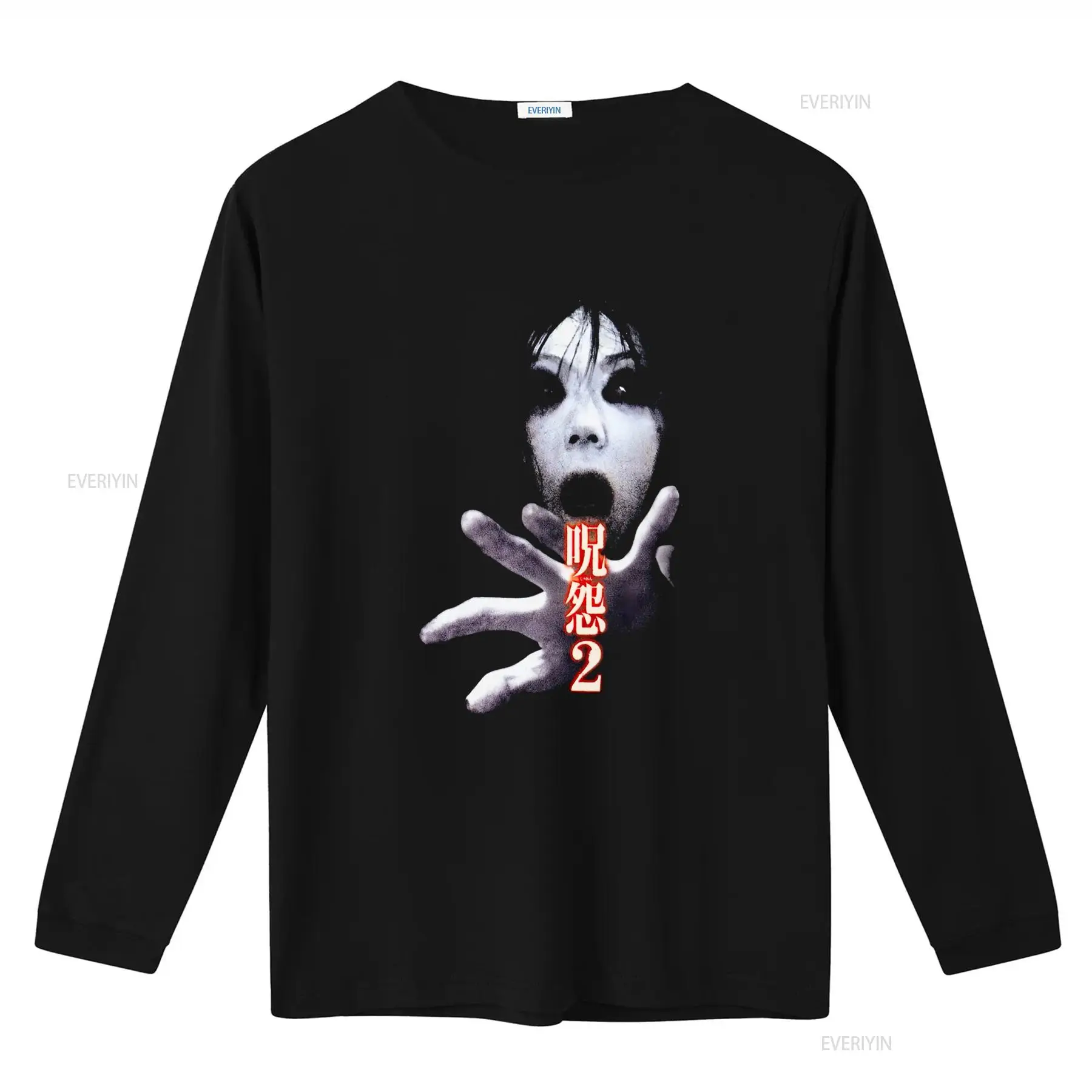 Camiseta Ju On the Grudge 2, F - Streetwear Brand avaliação e preço