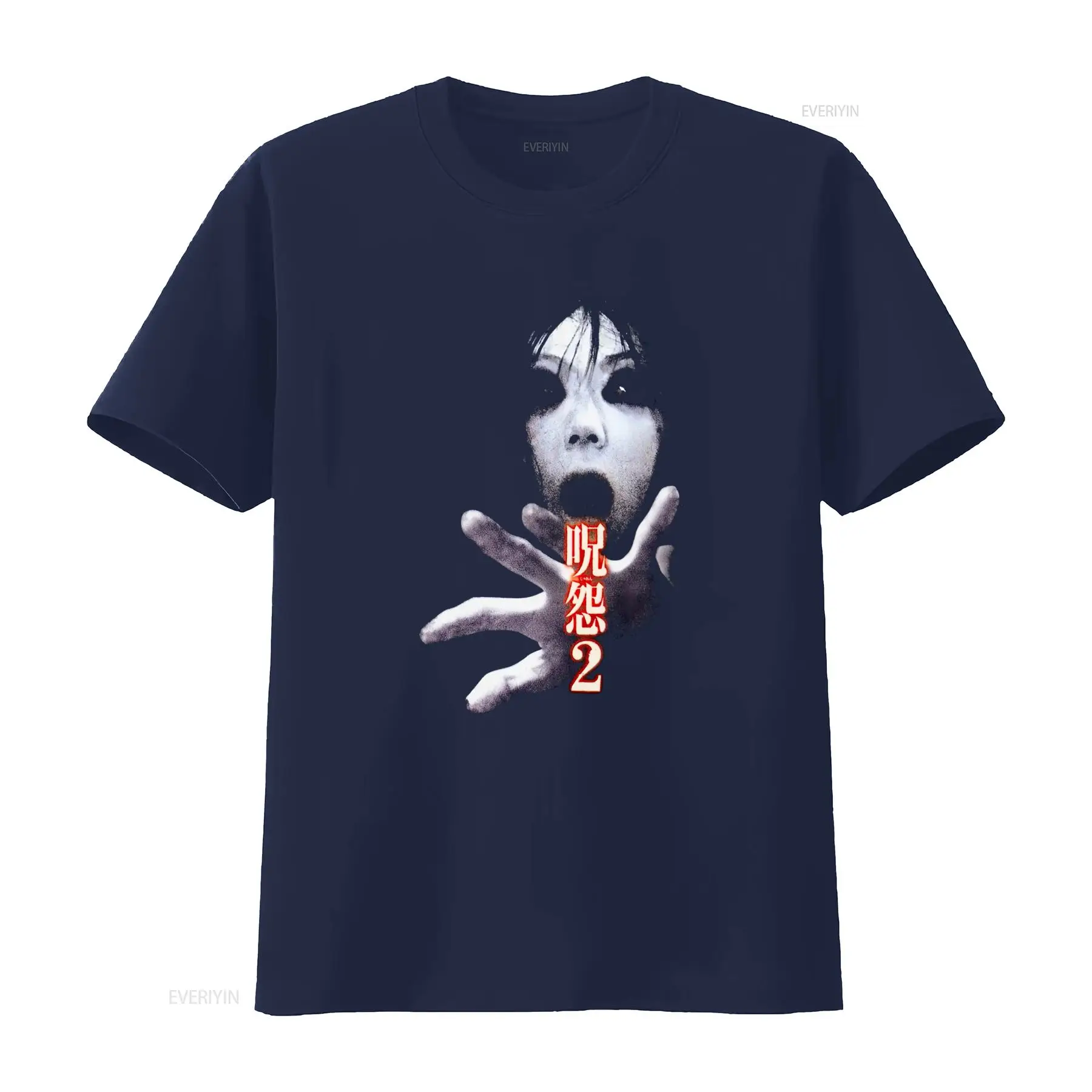 Camiseta Ju On the Grudge 2, F - Streetwear Brand avaliação e preço